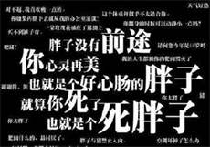 本站3天更换一次域名yw

